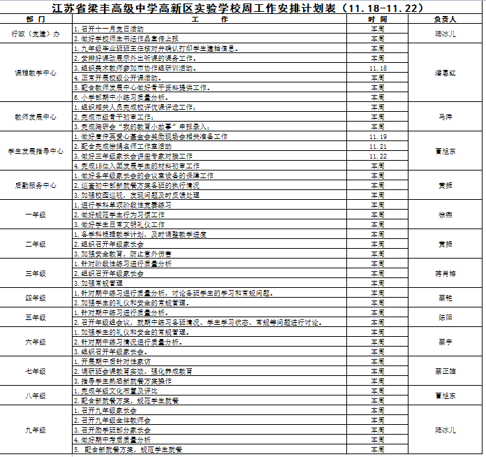 2461a7b629314ad78a24f66ac08b7110.png