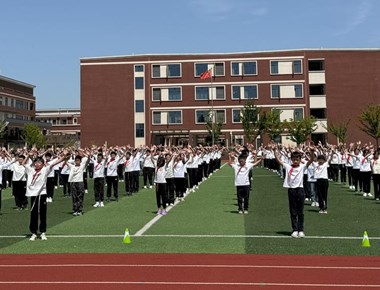 运动展风采 活力向未来——江苏省梁丰高级中学高新区实验学校第二届广播操比赛隆重举行